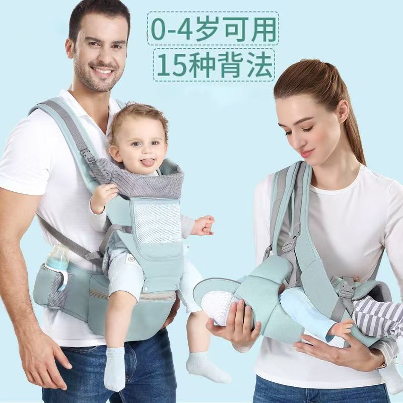 Baby Carrier Waist Stool Can Store Baby Waist Stool Horizontal Hug Type Front And Rear Dual Shoulder Baby Holding Artifact