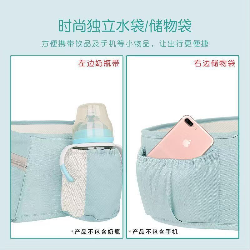 Baby Carrier Waist Stool Can Store Baby Waist Stool Horizontal Hug Type Front And Rear Dual Shoulder Baby Holding Artifact