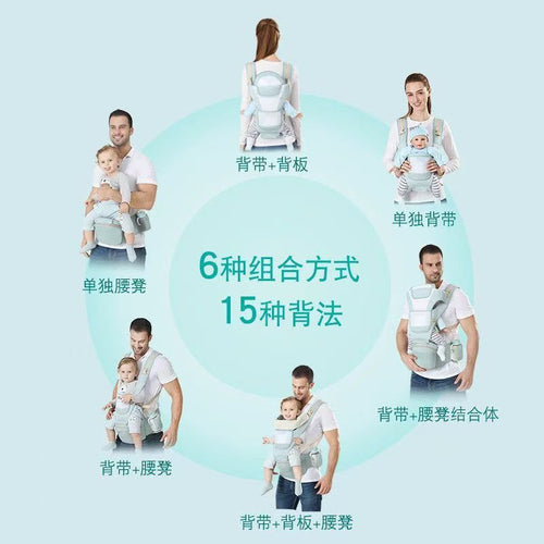 Baby Carrier Waist Stool Can Store Baby Waist Stool Horizontal Hug Type Front And Rear Dual Shoulder Baby Holding Artifact