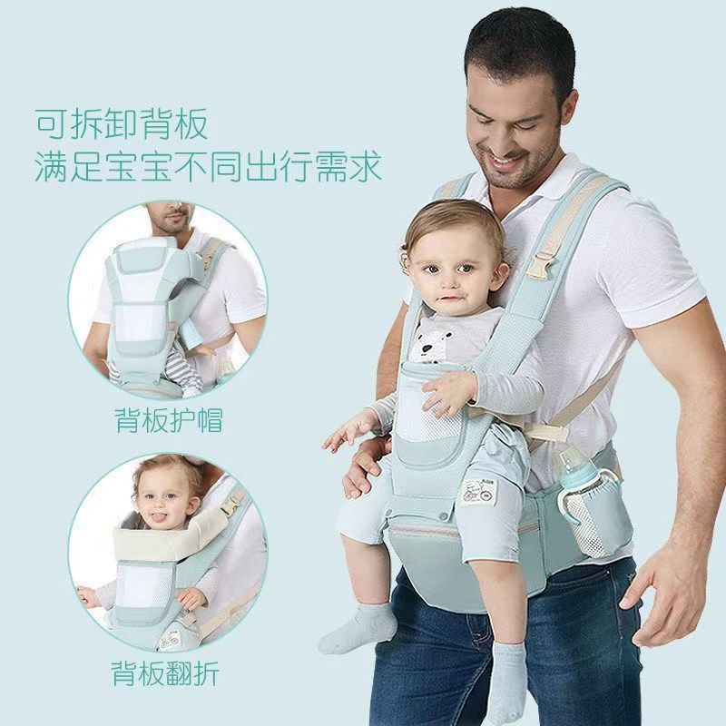 Baby Carrier Waist Stool Can Store Baby Waist Stool Horizontal Hug Type Front And Rear Dual Shoulder Baby Holding Artifact